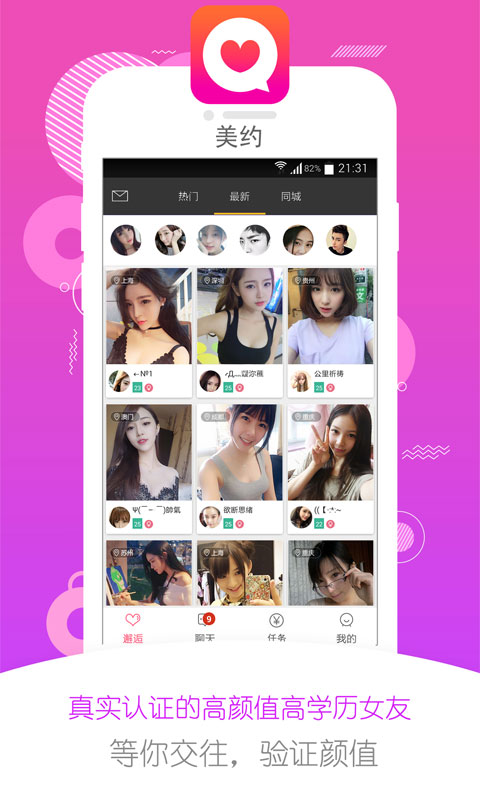 美约(图3)