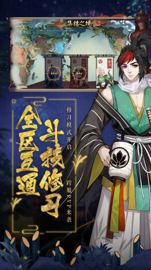 阴阳师韩服(图3)