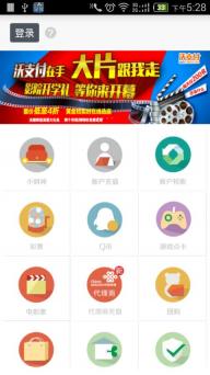 抵御僵尸(图1)