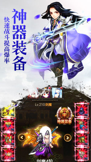 梦幻修仙ol(图3)