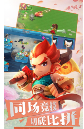 萌野西行(图3)