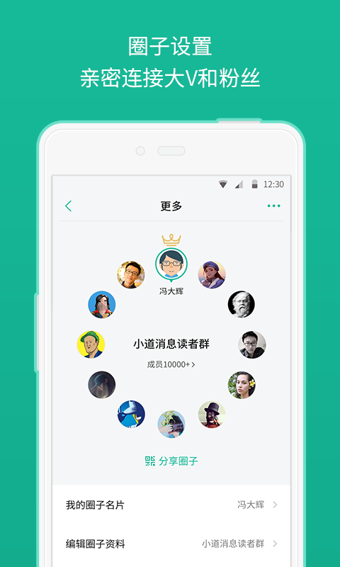 知识星球(图4)