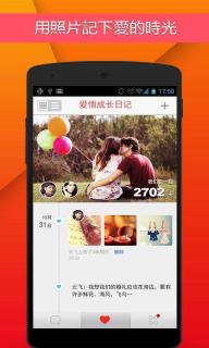 微爱(图4)