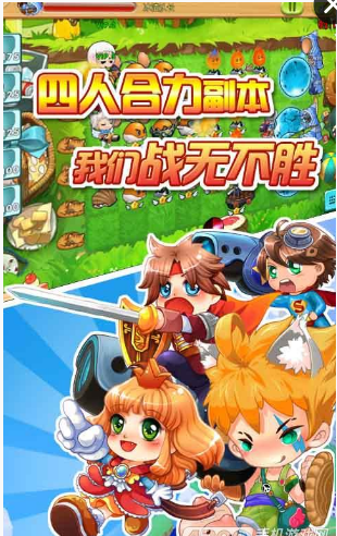 美食大战老鼠竞技版(图2)