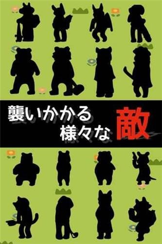 兔子组红顶之家(图4)