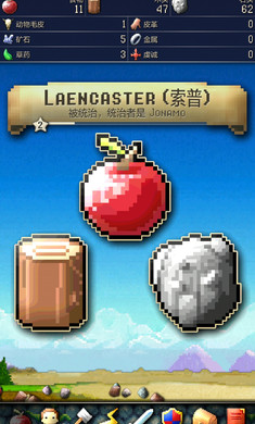文明创世者(图2)