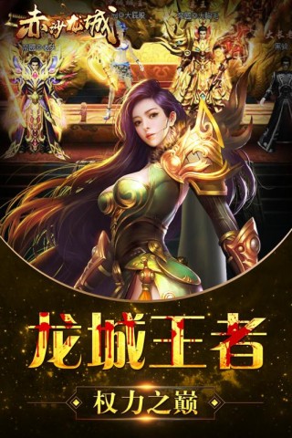 赤沙龙城(图1)