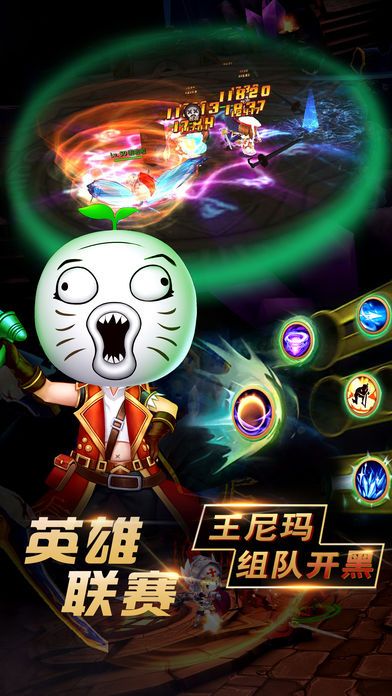 热血萌将(图2)