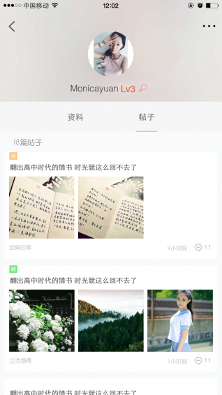 运动汇(图2)