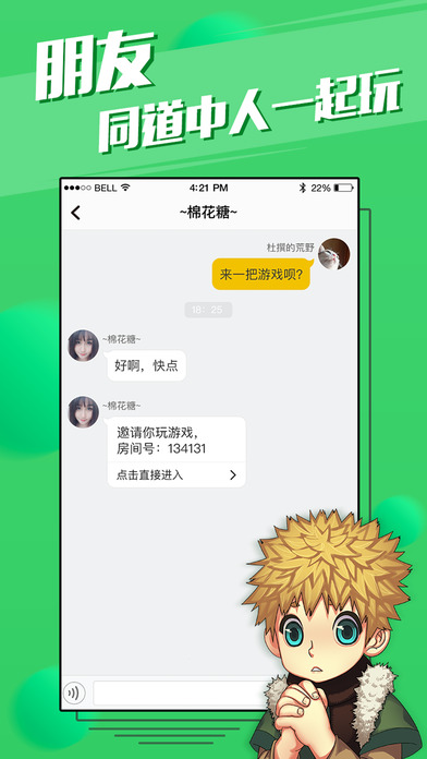 7分钟狼人(图3)