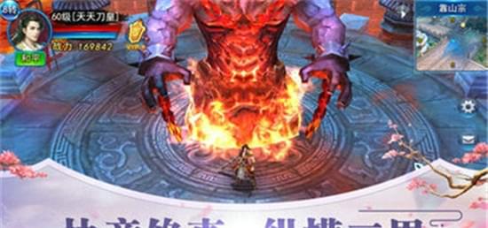 仙剑奇书(图2)