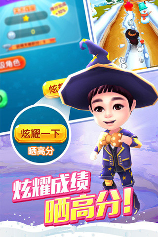 爸爸去哪儿2(图4)