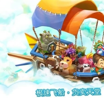 动物养殖农场(图3)