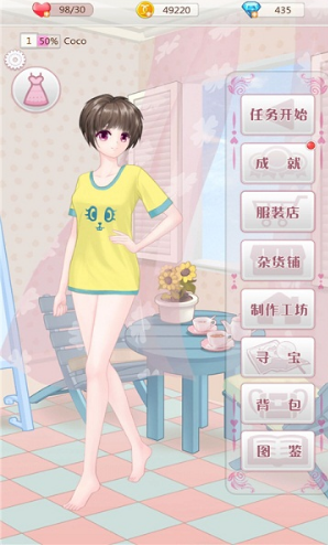 天天换装破解游戏(图二)