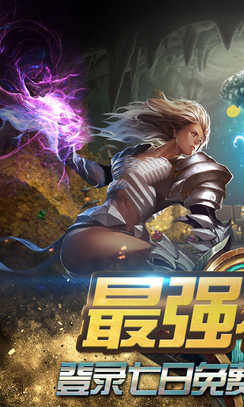 吞鲲化神(图1)