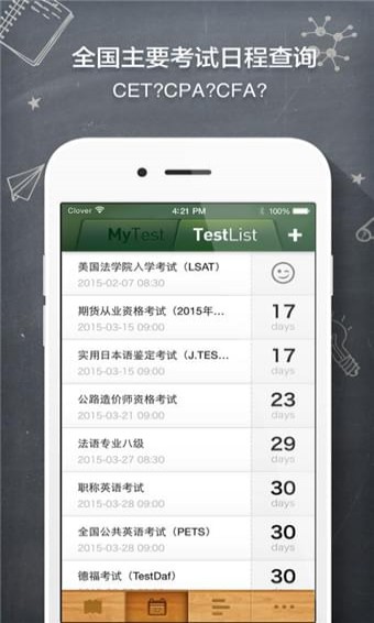 classtable(图3)