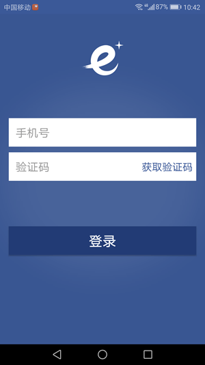 易建通软件(图1)