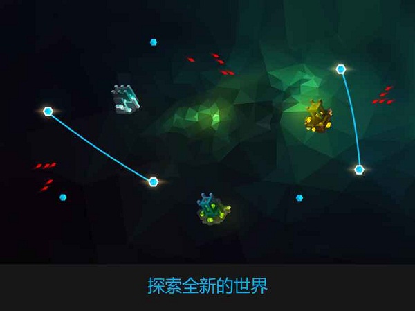 水晶连线(图一) 水晶连线破解游戏(图一)