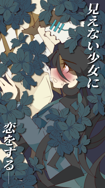 盲目之戀破解游戲(圖三)