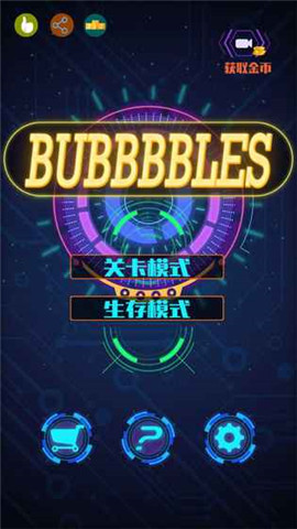 引力泡泡(图3)