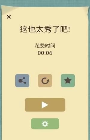 交叉线(图1)
