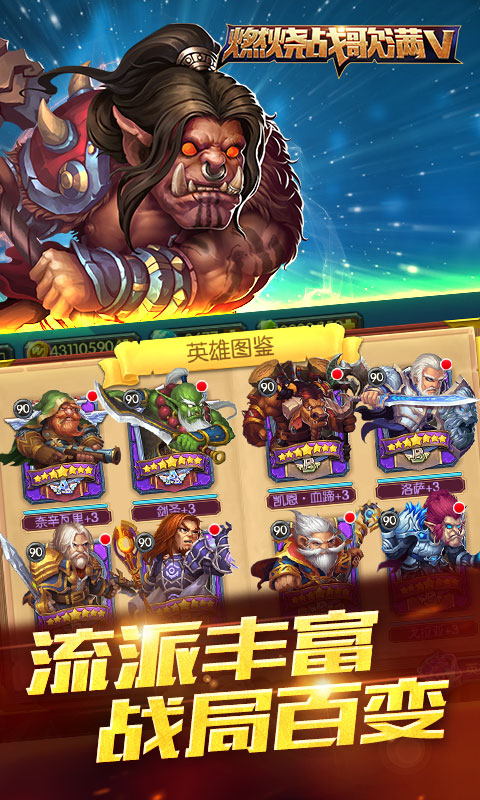 圣光降临(图2)