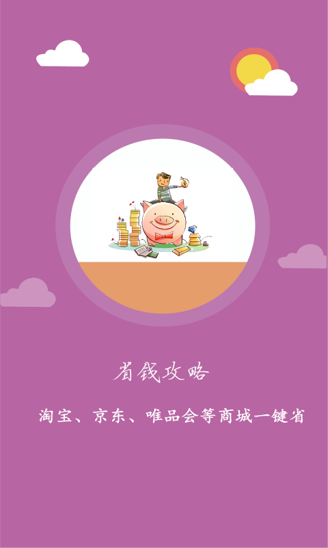 酷返(图3)