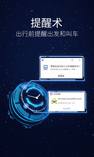 灵犀语音助手(图1)