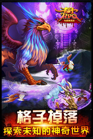 格子RPG木乃伊前传(图3)