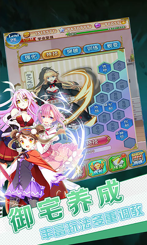 狐妖小萌娘ios(图2)
