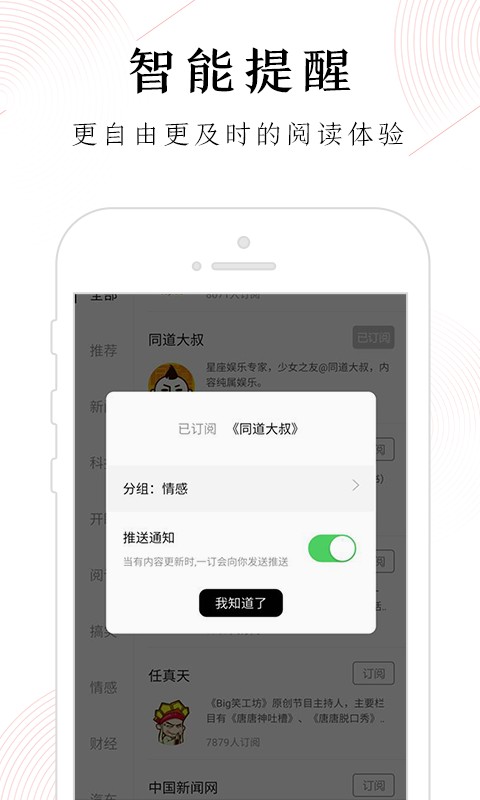 一订(图3)