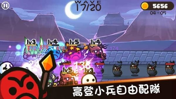 高登守卫队(图1)