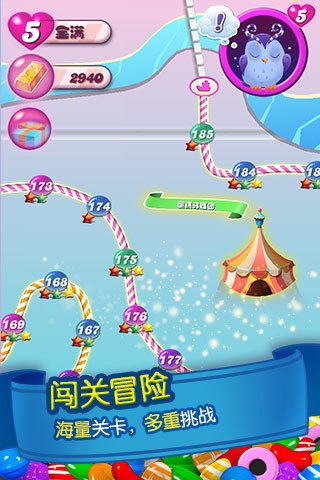 糖果传奇(图1)