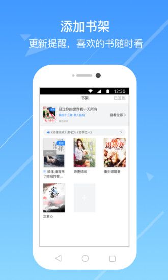 今日小说(图1)