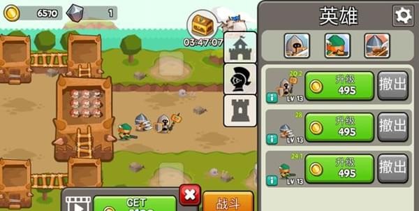成长塔防(图4)