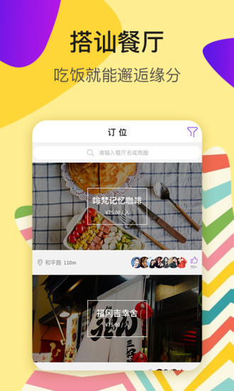 看脸吃饭(图1)
