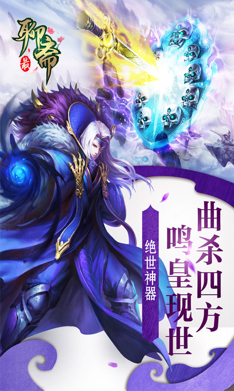 最聊斋(图4)