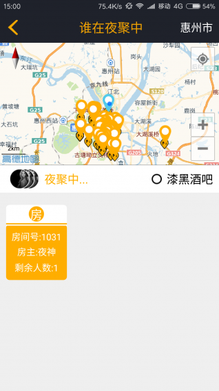 夜站(图1)