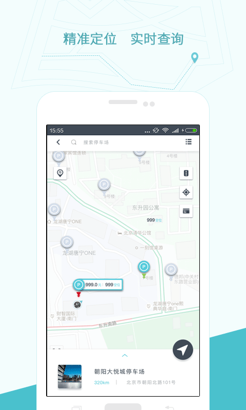 停简单(图4)