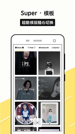 sphoto软件(图2)