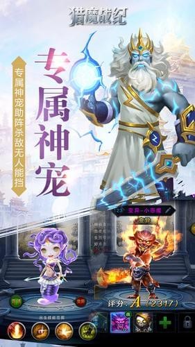 刀剑录(图4)