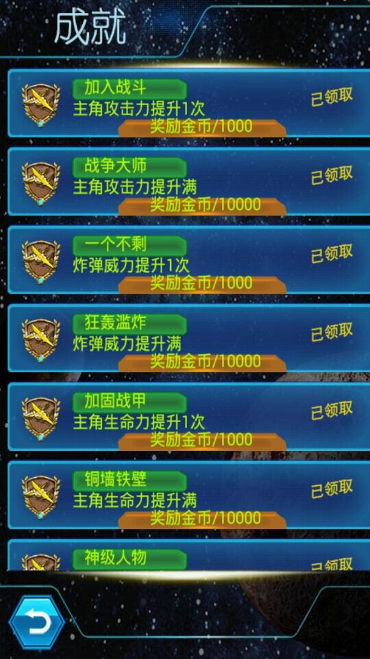雷电2042破解游戏(图三)