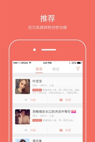 勾搭(图3)