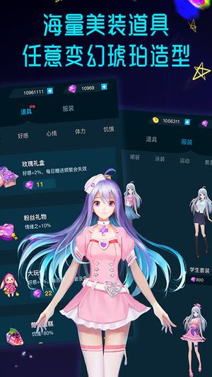 holoera琥珀(图2)
