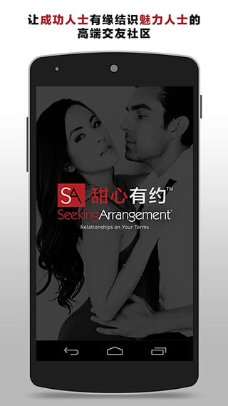 甜心有约(图1)