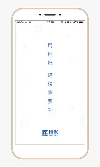 推影(圖4)