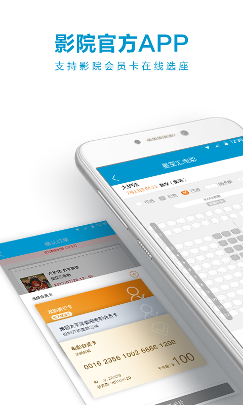 星空汇(图3)