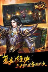 散人SF(图3)