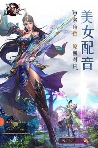獵妖(圖2)
