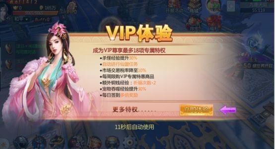 至尊血灵诀(图1)